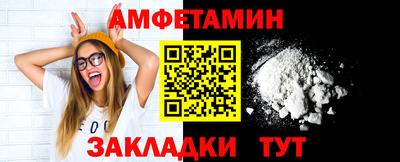 меф VHQ Тулун
