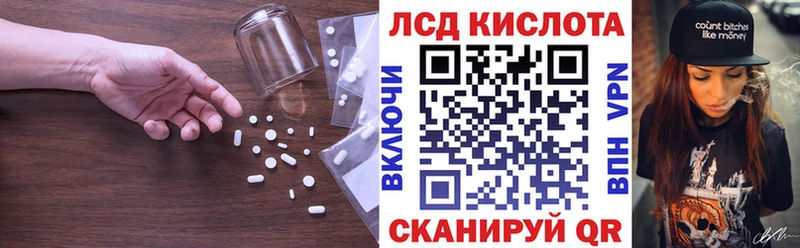 цены наркотик  Черемхово  ЛСД экстази кислота 