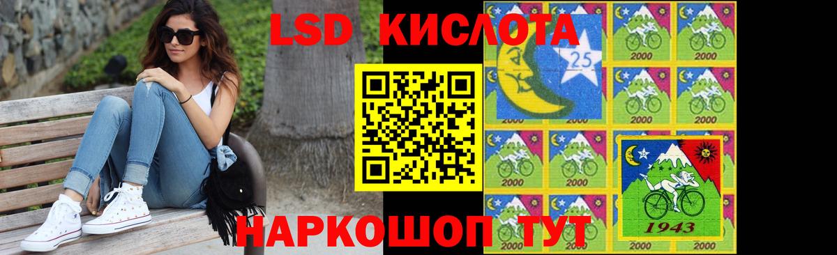 Лсд 25 экстази ecstasy Черемхово