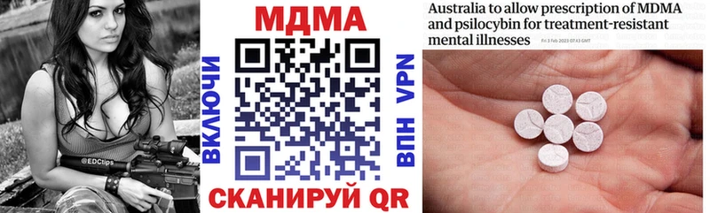 МДМА crystal  Черемхово 