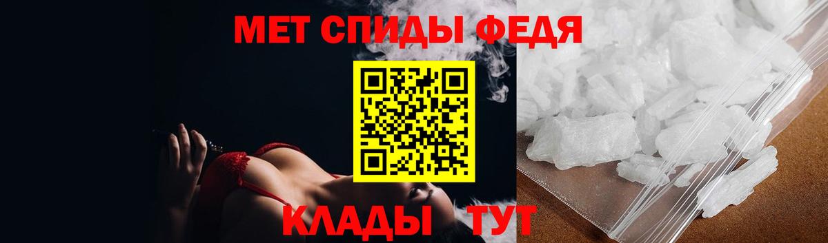 Черемхово  МЕТАМФЕТАМИН винт  Вход с VPN 