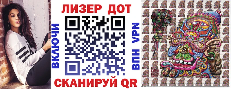 где продают   Черемхово  Марки NBOMe 1,8мг 