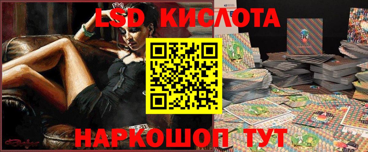 Марки N-bome 1,8мг  Вход с VPN  Марки N-bome 1,8мг  Марки N-bome  Черемхово 