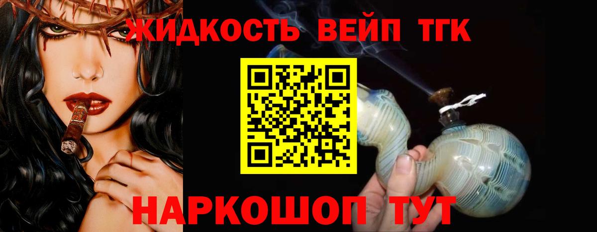 Черемхово  купить наркоту  Вход с VPN  Дистиллят ТГК гашишное масло 