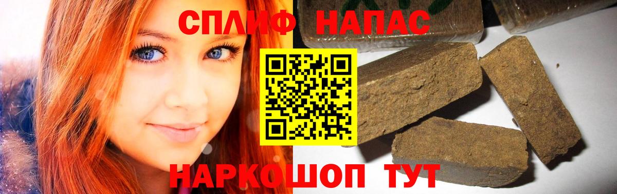 Черемхово  Марихуана VHQ  Конопля AK-47  Вход с VPN 