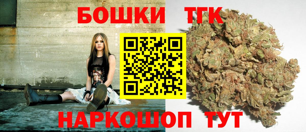 Конопля SATIVA & INDICA Черемхово